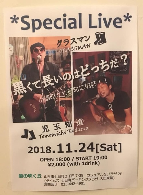45805361_377655342971936_7459496996374577152_n