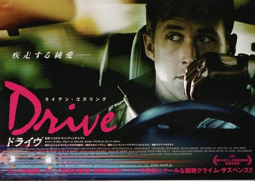 Drive