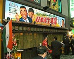 img20070503.bmp