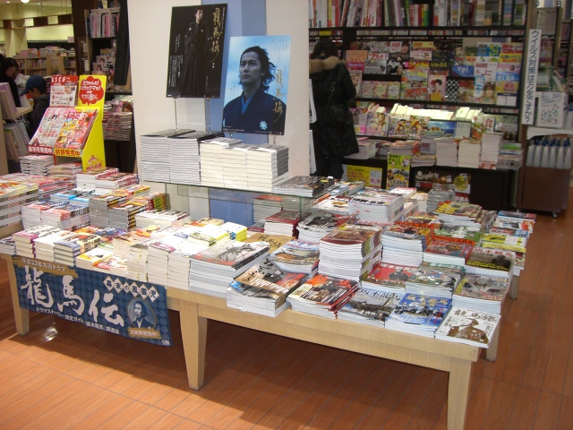 img20100109.jpg