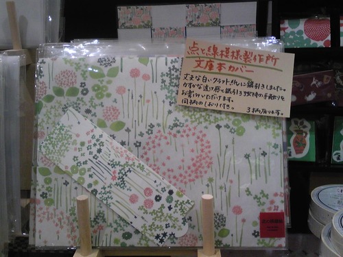 SH350457