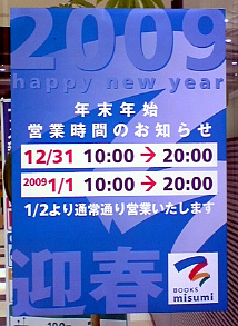 20081231041218_44752463.jpg