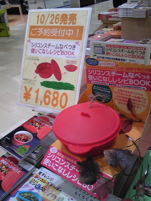 SH350158