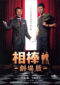 aibou_mov_1_1b.jpg
