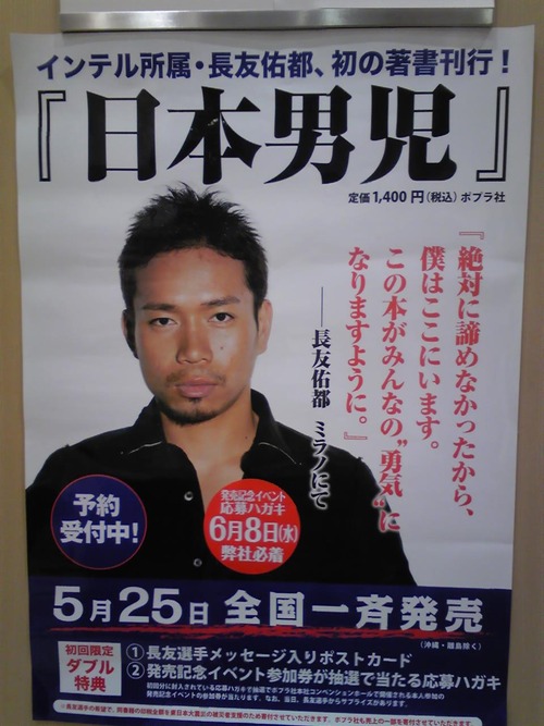 SH350374