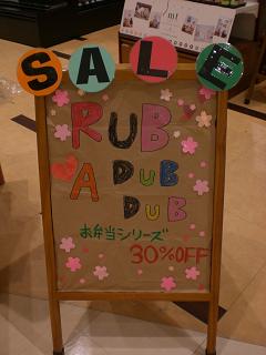 img20090320_2.jpg