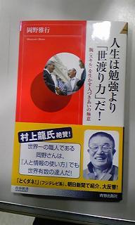 img20081015_1.jpg