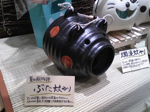 SH350377