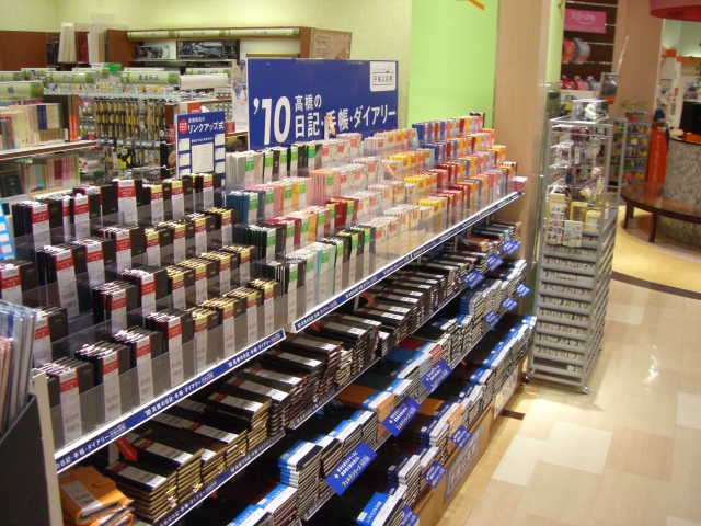 img20090916.jpg