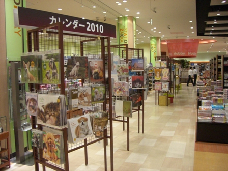 img20091210.jpg