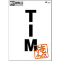 tim.jpg