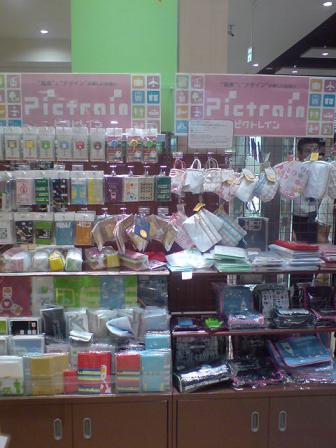 img20090621.jpg