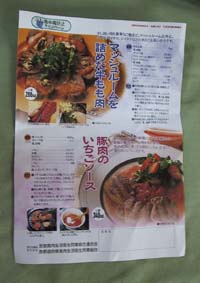 img20050522_2.jpg