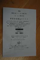 img20050330.jpg