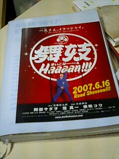 img20070911_1.jpg