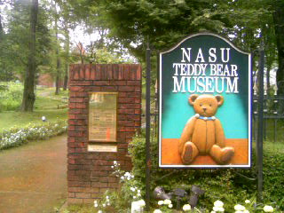 img20070712_6.jpg