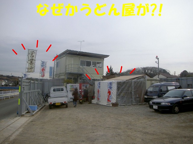 img20080206_1.jpg