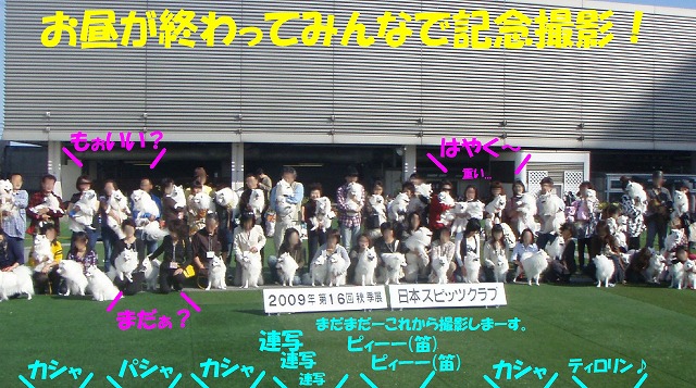 img20091108_5.jpg
