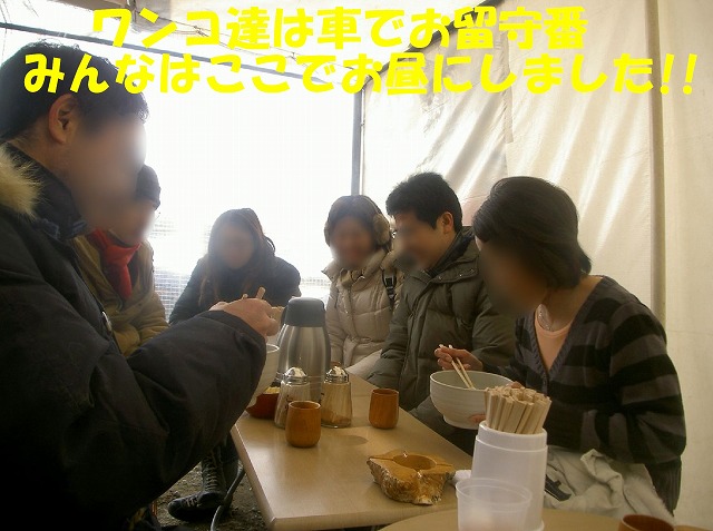 img20080206_3.jpg