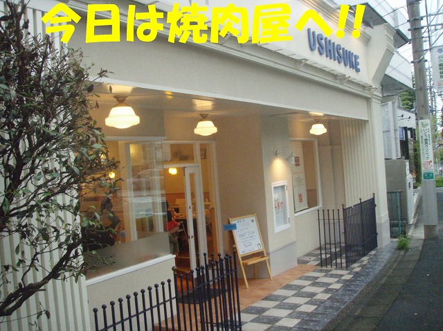 img20090724.jpg