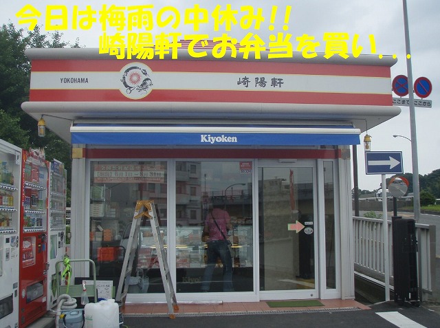 img20080630.jpg