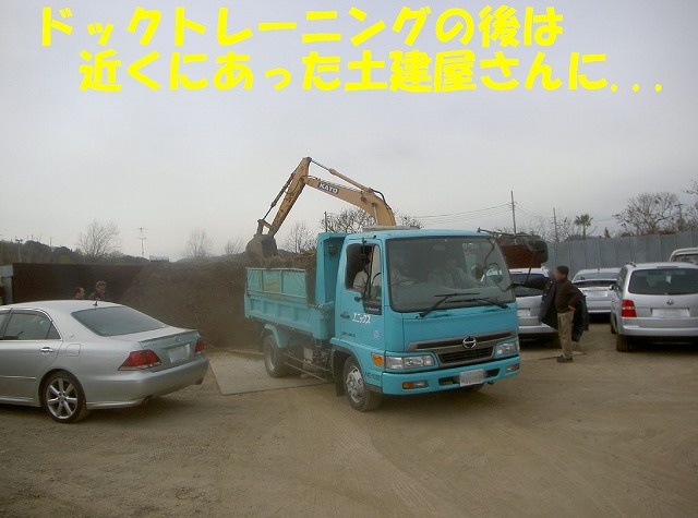 img20080206.jpg