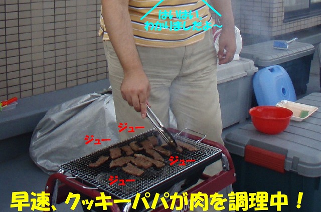 img20091201_2.jpg