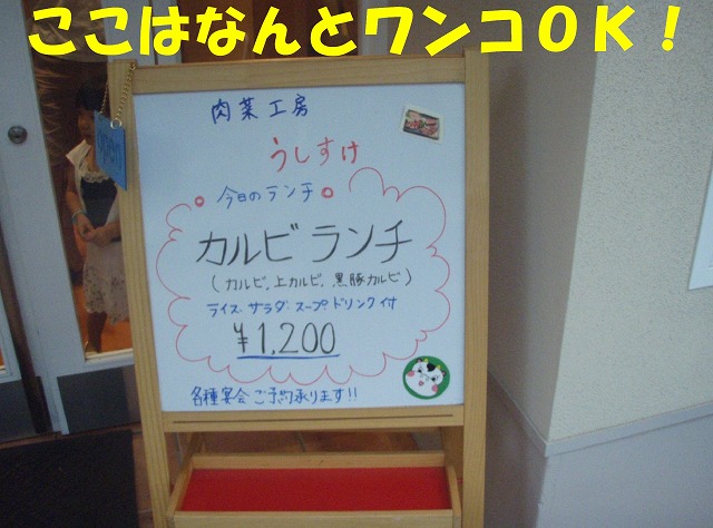 img20090724_1.jpg