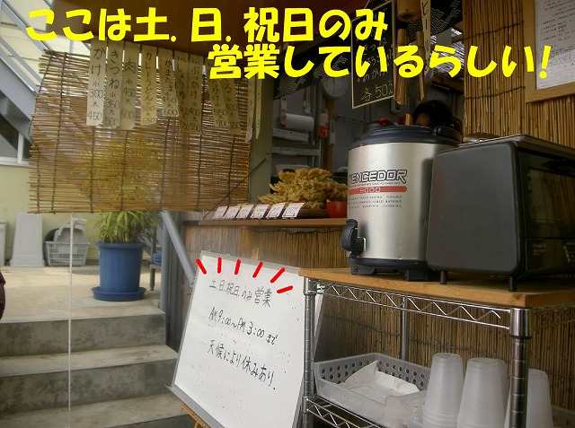 img20080206_2.jpg