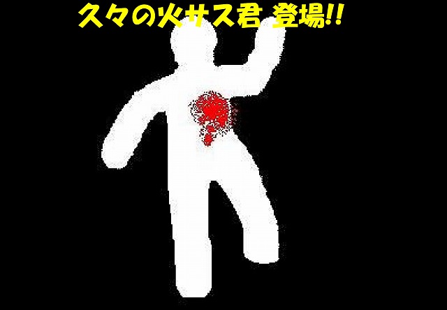 img20080927_1.jpg