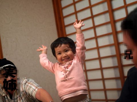 cr011501.jpg