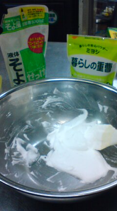 20091217180229.jpg