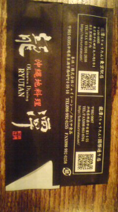 20091226122951.jpg