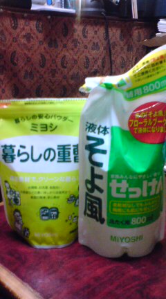 20091217175948.jpg