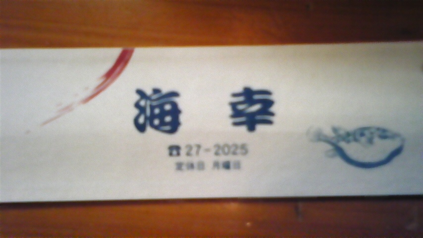 dvc00052.jpg