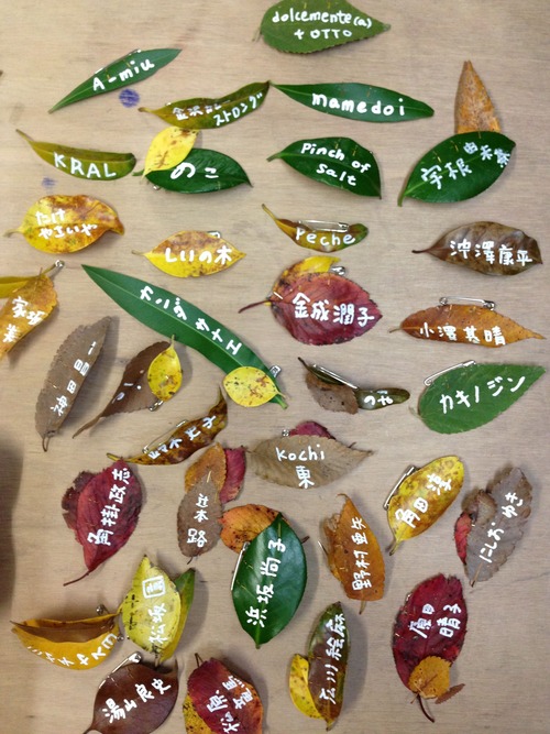 名札