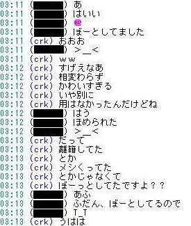 img20060617_2.jpg
