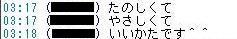 img20060617_8.jpg