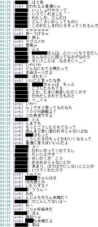 img20060617_9.jpg