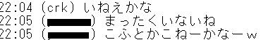 kofutoka.jpg