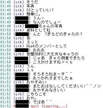 img20060617_7.jpg