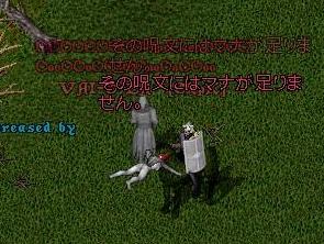 img20060509_3.jpg