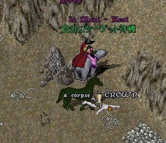 crownget.jpg