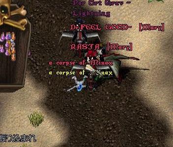 minax.jpg
