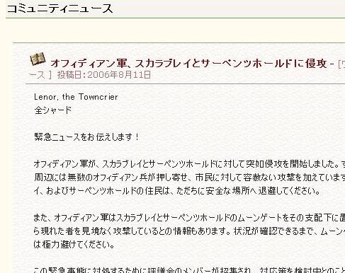 img20060823.jpg