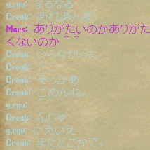img20060309_1.bmp