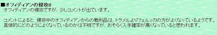 img20060823_1.jpg
