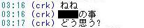 img20060617_3.jpg
