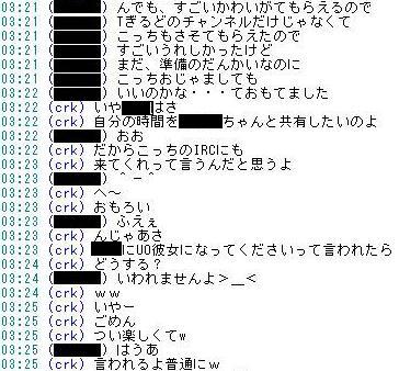 img20060617_5.jpg