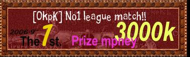 league01.jpg